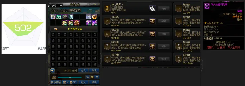 DNFJU38475DNF端游账号详情图2 DNFJU38475DNF端游账号详情图2