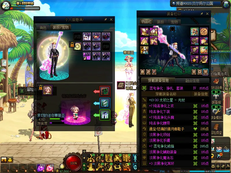 DNFJU38475DNF端游账号详情图6 DNFJU38475DNF端游账号详情图6