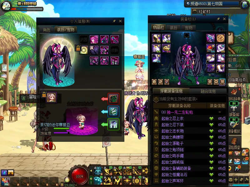 DNFJU38486DNF端游账号详情图17