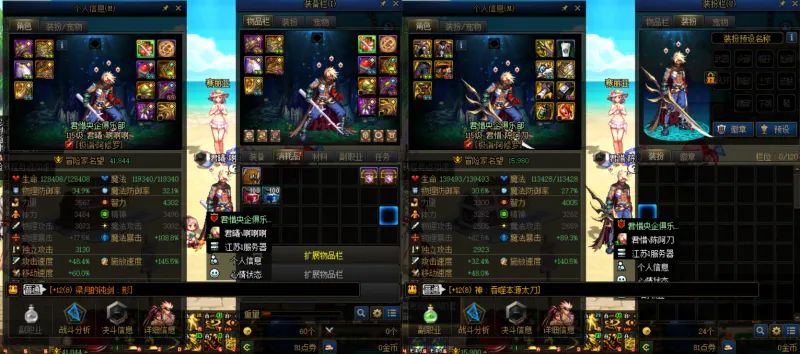 DNFJU38486DNF端游账号详情图6