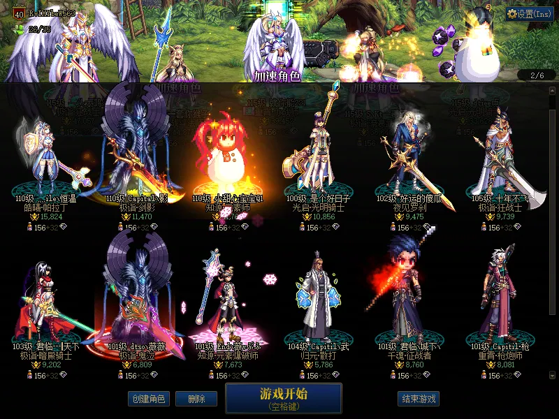 DNFJU38489DNF端游账号详情图2