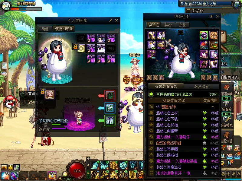 DNFJU38489DNF端游账号详情图10