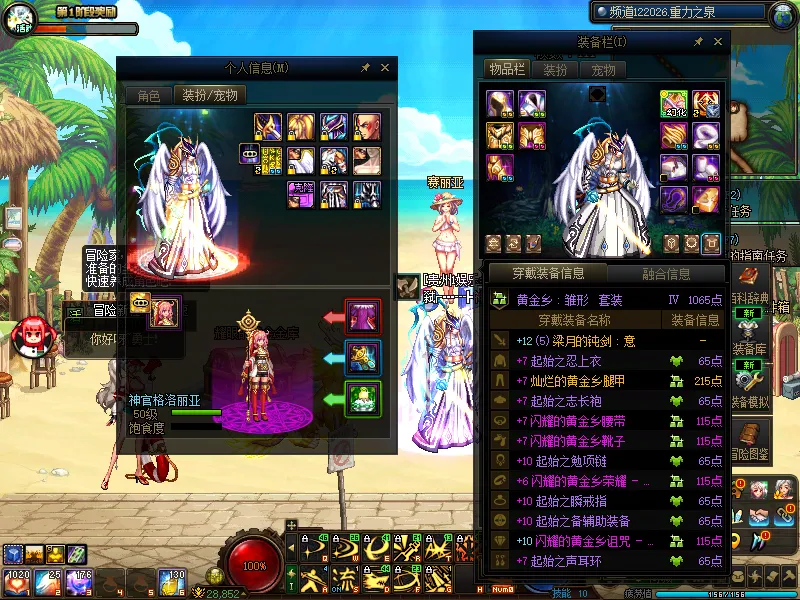 DNFJU38489DNF端游账号详情图12