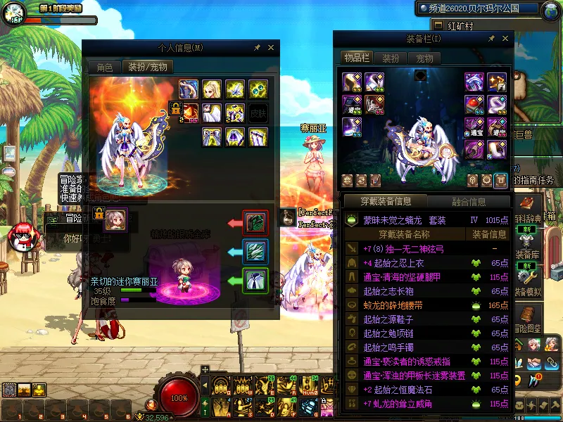 DNFJU38490DNF端游账号详情图13