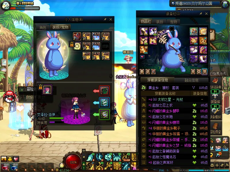 DNFJU38490DNF端游账号详情图9