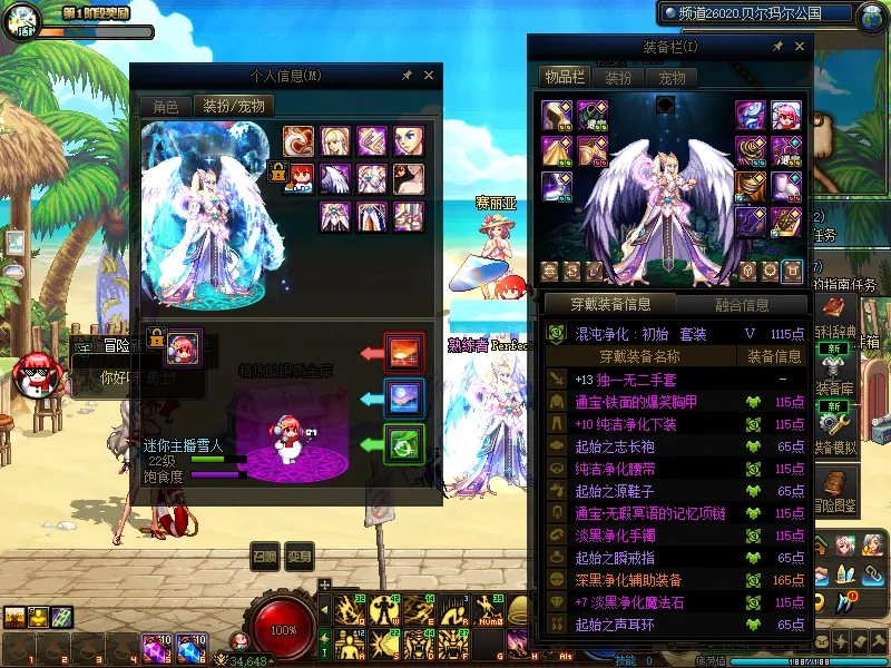 DNFJU38490DNF端游账号详情图12