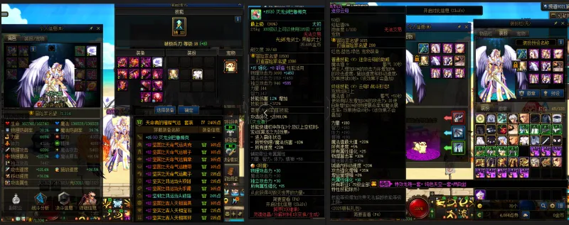 DNFJU38493DNF端游账号详情图11 DNFJU38493DNF端游账号详情图11