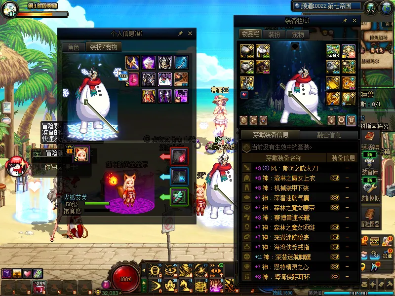 DNFJU38494DNF端游账号详情图14