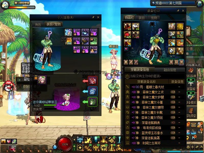 DNFJU38494DNF端游账号详情图13
