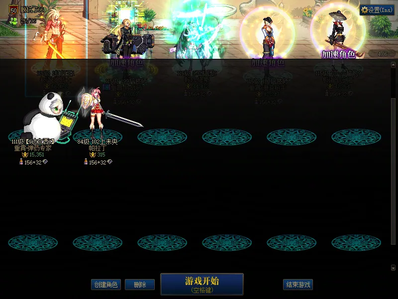 DNFJU38496DNF端游账号详情图3 DNFJU38496DNF端游账号详情图3