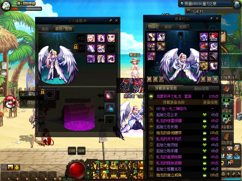 DNFJU38496DNF端游账号详情图18