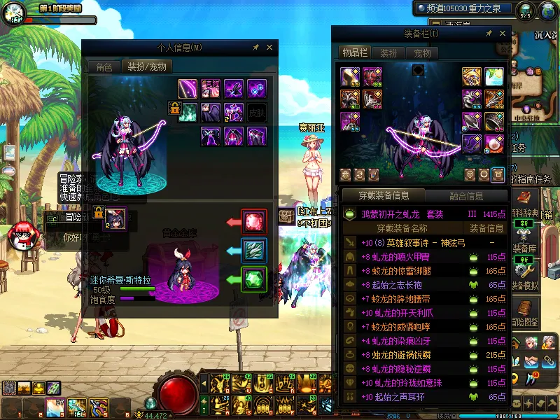 DNFJU38496DNF端游账号详情图7