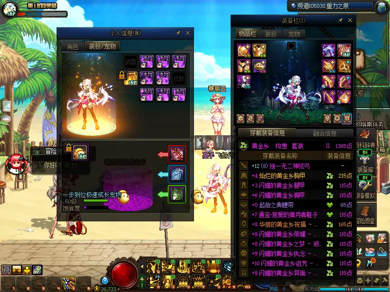 DNFJU38496DNF端游账号详情图13
