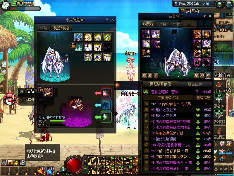 DNFJU38496DNF端游账号详情图12