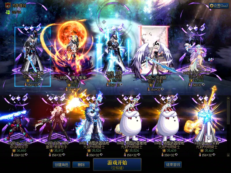 DNFJU38495DNF端游账号详情图1