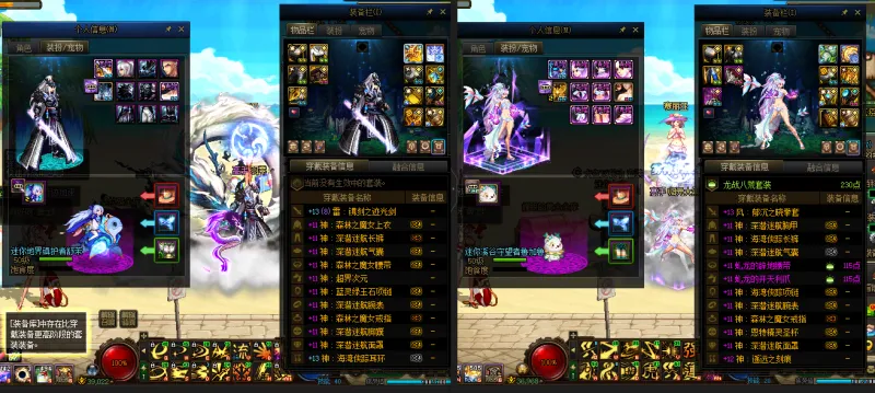 DNFJU38495DNF端游账号详情图13