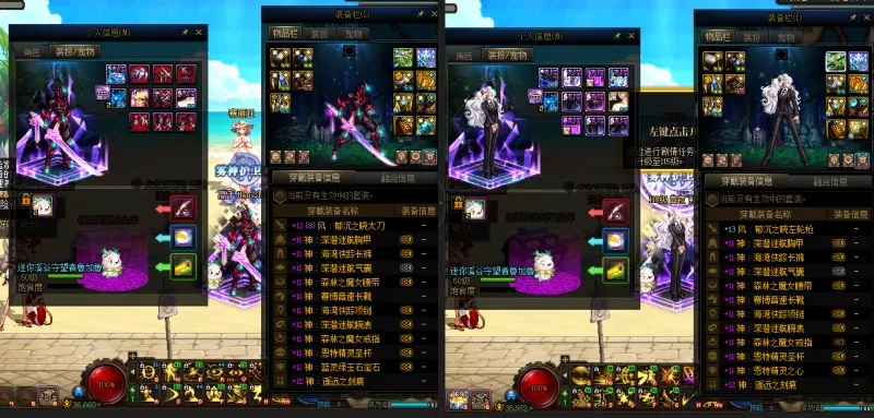 DNFJU38495DNF端游账号详情图14