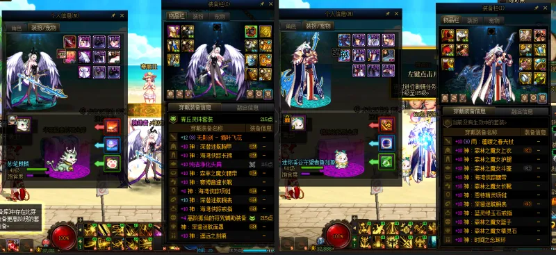 DNFJU38495DNF端游账号详情图17 DNFJU38495DNF端游账号详情图17