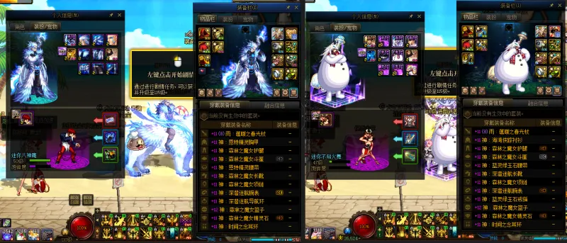 DNFJU38495DNF端游账号详情图15
