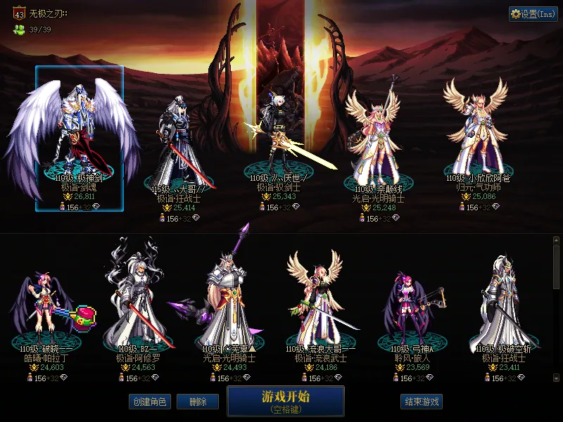 DNFJU38499DNF端游账号详情图1