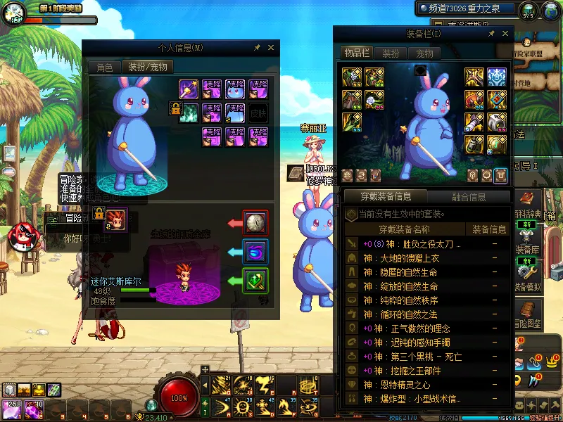 DNFJU38499DNF端游账号详情图19