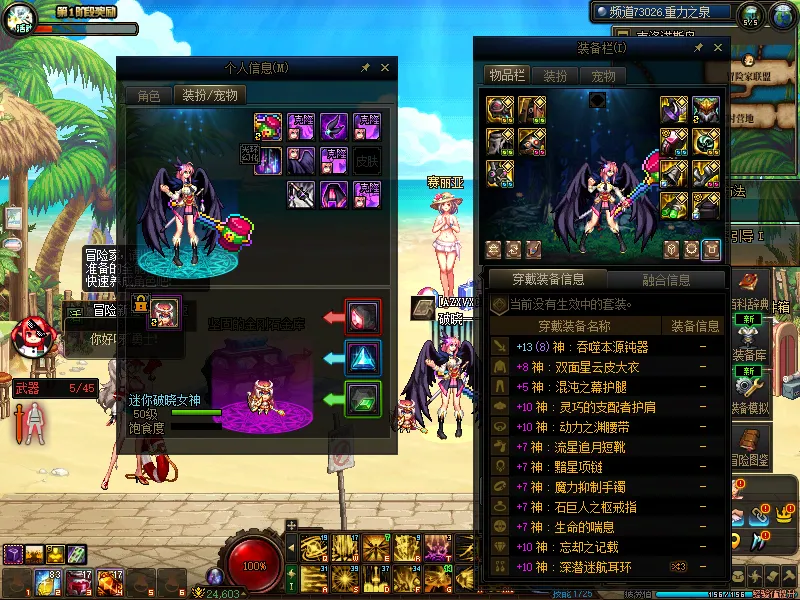DNFJU38499DNF端游账号详情图13
