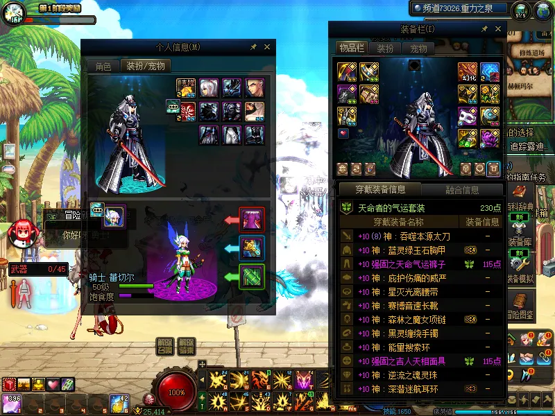 DNFJU38499DNF端游账号详情图8