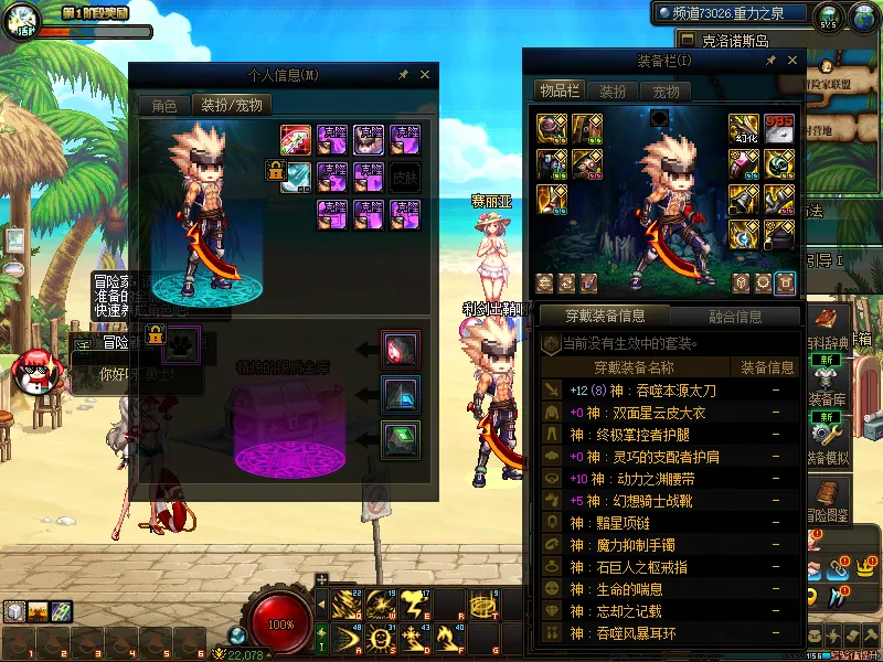 DNFJU38499DNF端游账号详情图20