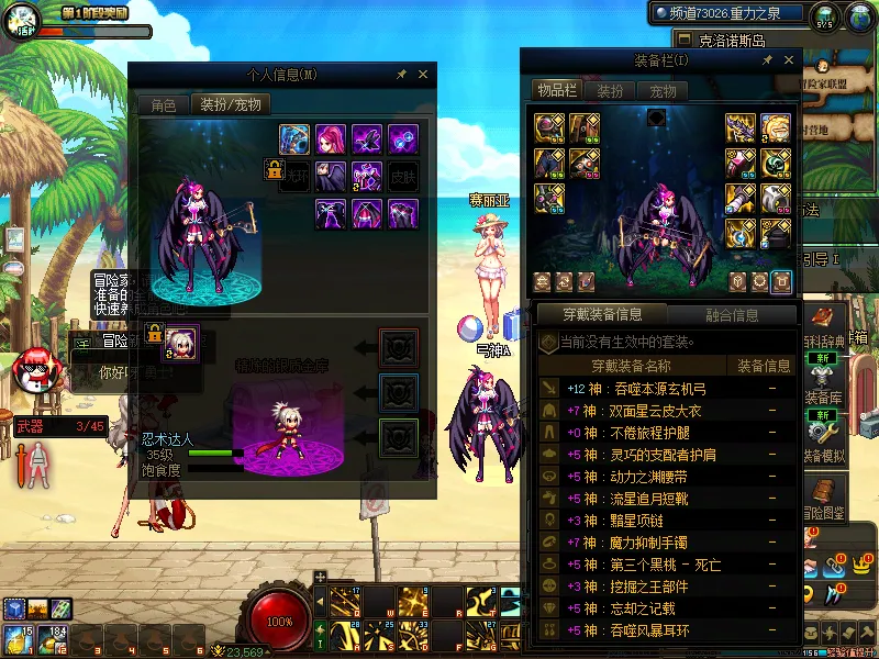 DNFJU38499DNF端游账号详情图16
