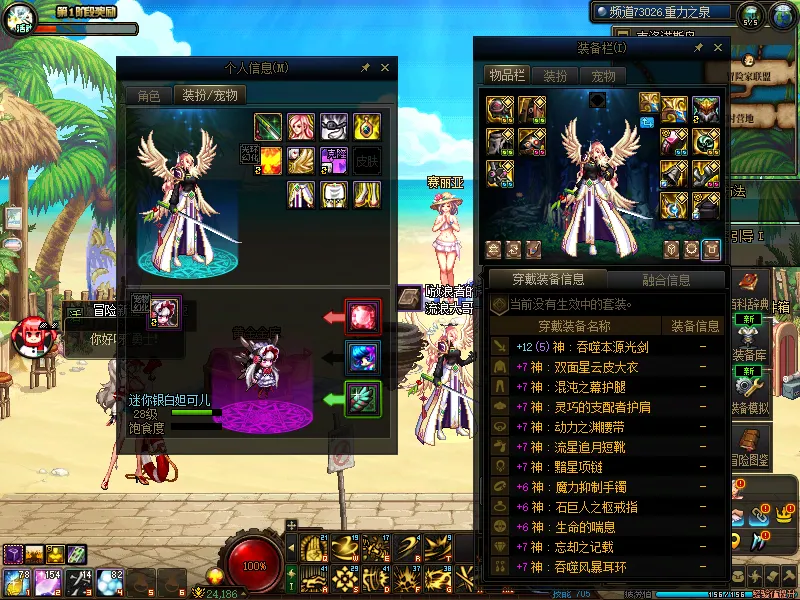 DNFJU38499DNF端游账号详情图15