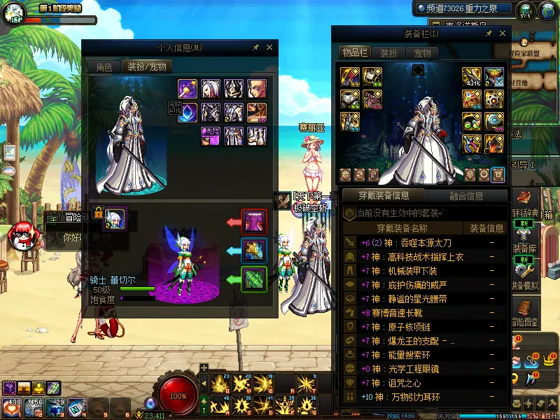 DNFJU38499DNF端游账号详情图17