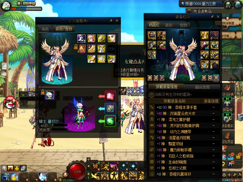 DNFJU38499DNF端游账号详情图12