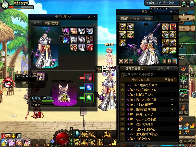 DNFJU38499DNF端游账号详情图14