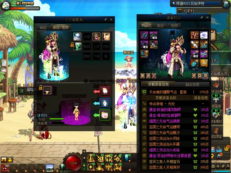 DNFJU38500DNF端游账号详情图14