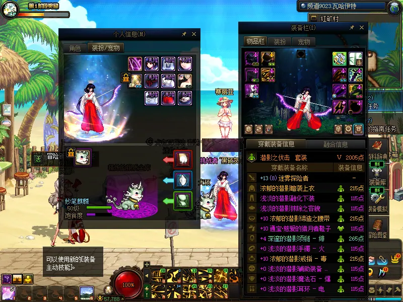 DNFJU38500DNF端游账号详情图12 DNFJU38500DNF端游账号详情图12
