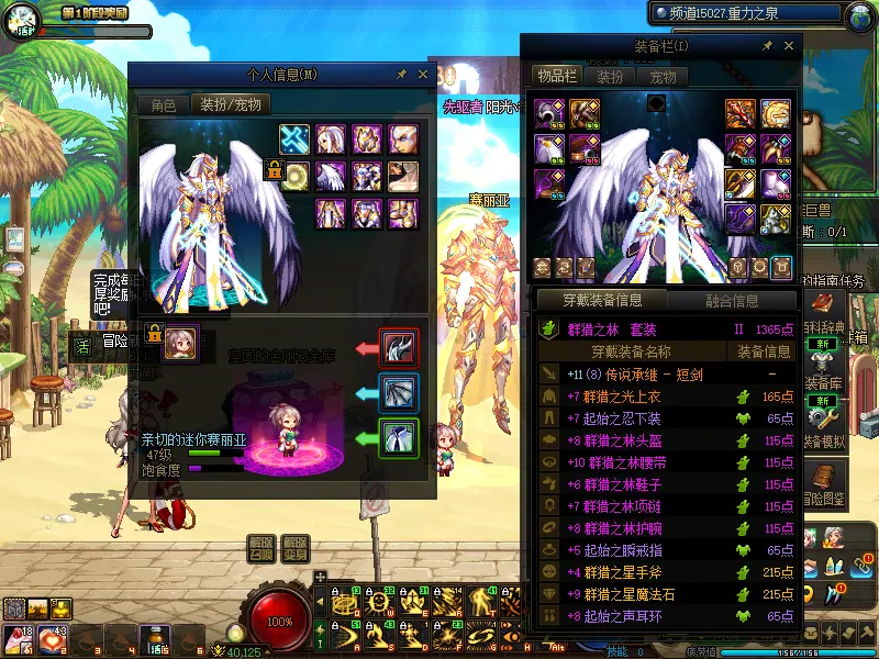DNFJU38501DNF端游账号详情图3