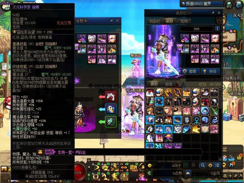 DNFJU38506DNF端游账号详情图7