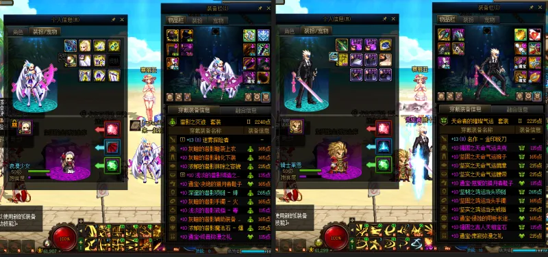 DNFJU38506DNF端游账号详情图16