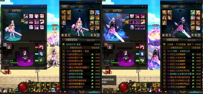 DNFJU38506DNF端游账号详情图13 DNFJU38506DNF端游账号详情图13