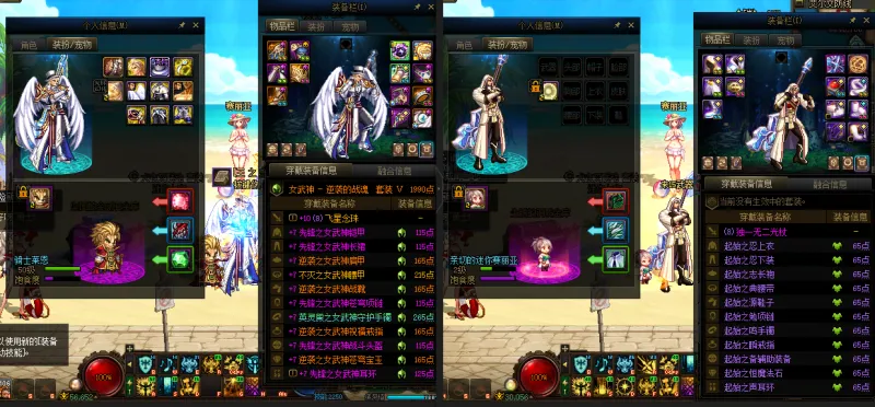 DNFJU38506DNF端游账号详情图18