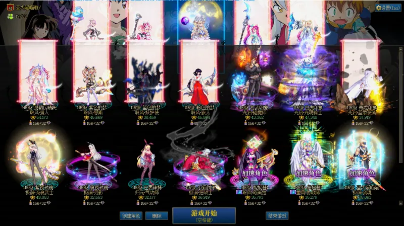 DNFJU38509DNF端游账号详情图2 DNFJU38509DNF端游账号详情图2