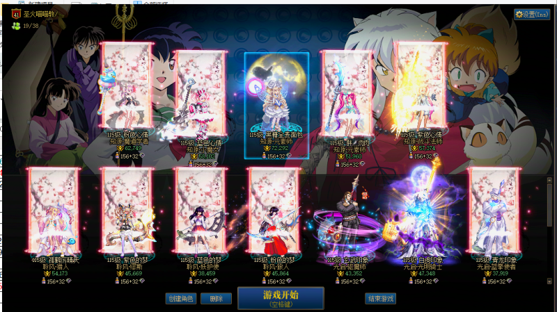 DNF端游账号跨642助手750029856精品元素大衣柜265件软妹子魔界人毕业太初武器【一个半身红12-11//1个红11/3个红10】【2025双至尊/2024双至尊/10套51套】【元素半身红12-11武器红1