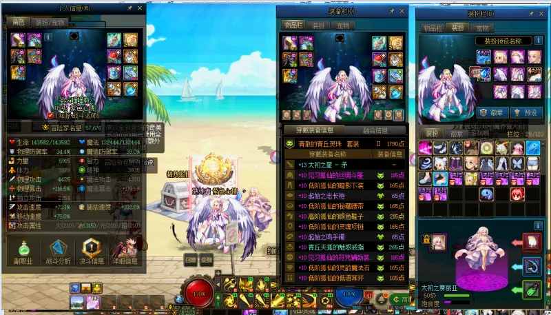 DNFJU38509DNF端游账号详情图8