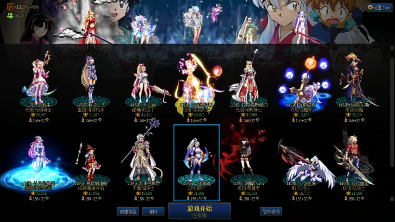 DNFJU38508DNF端游账号详情图2