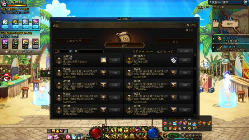 DNFJU38508DNF端游账号详情图16 DNFJU38508DNF端游账号详情图16