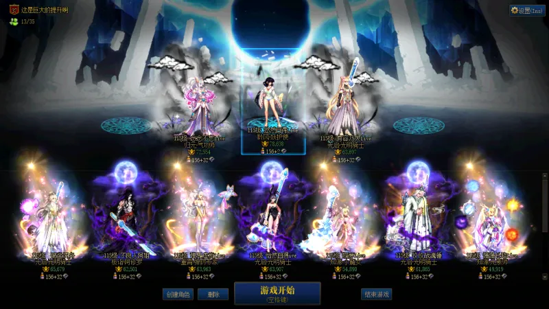 DNFJU38510DNF端游账号详情图1