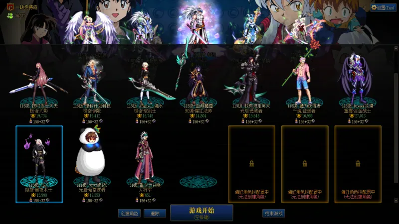 DNFJU38511DNF端游账号详情图3