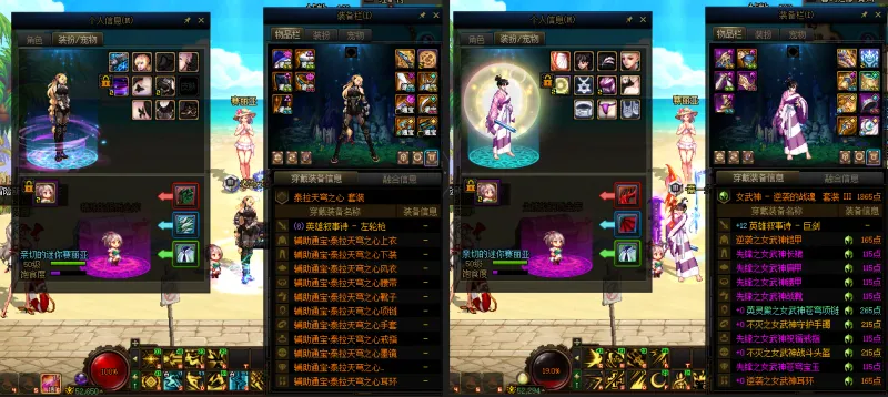 DNFJU38517DNF端游账号详情图13