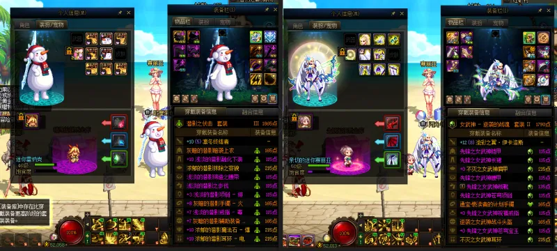 DNFJU38517DNF端游账号详情图14 DNFJU38517DNF端游账号详情图14