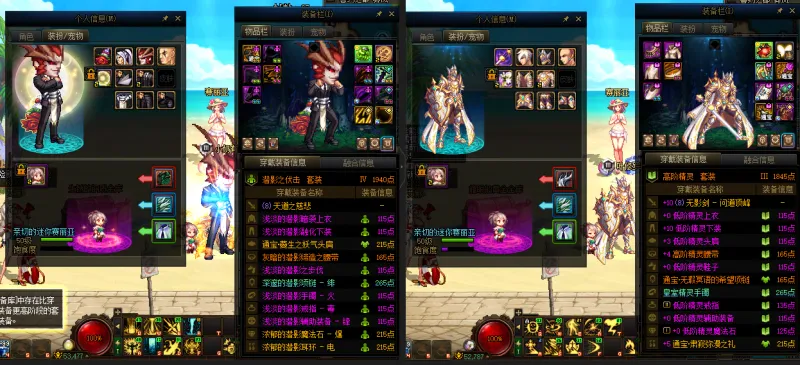 DNFJU38517DNF端游账号详情图12 DNFJU38517DNF端游账号详情图12